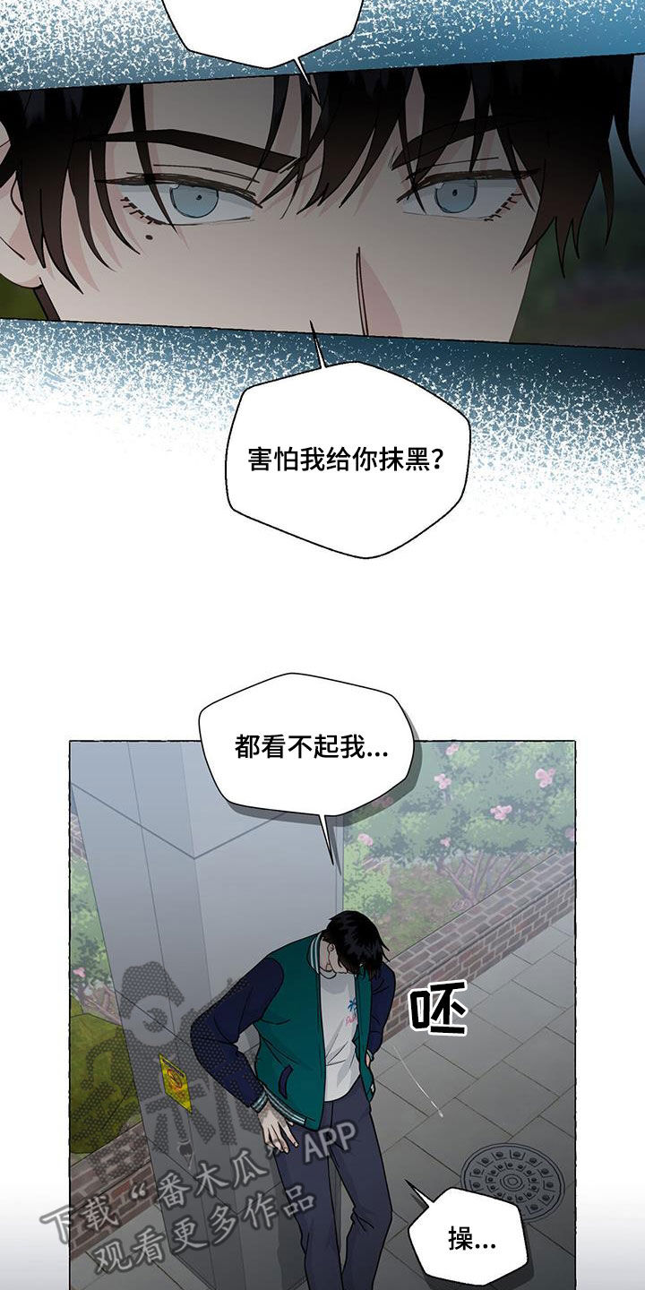 第143章：那时候的记忆17