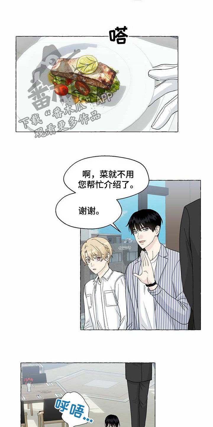 第79章：约会12