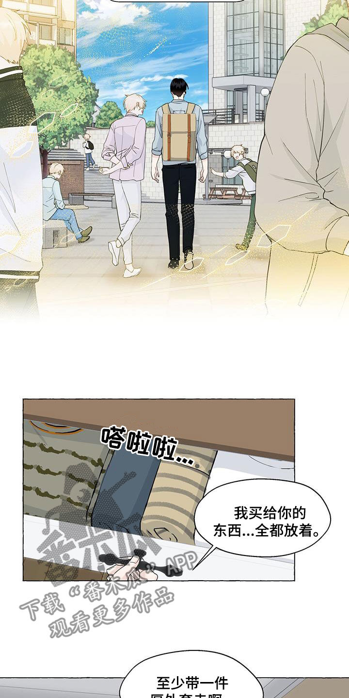 第118章：寄人篱下9