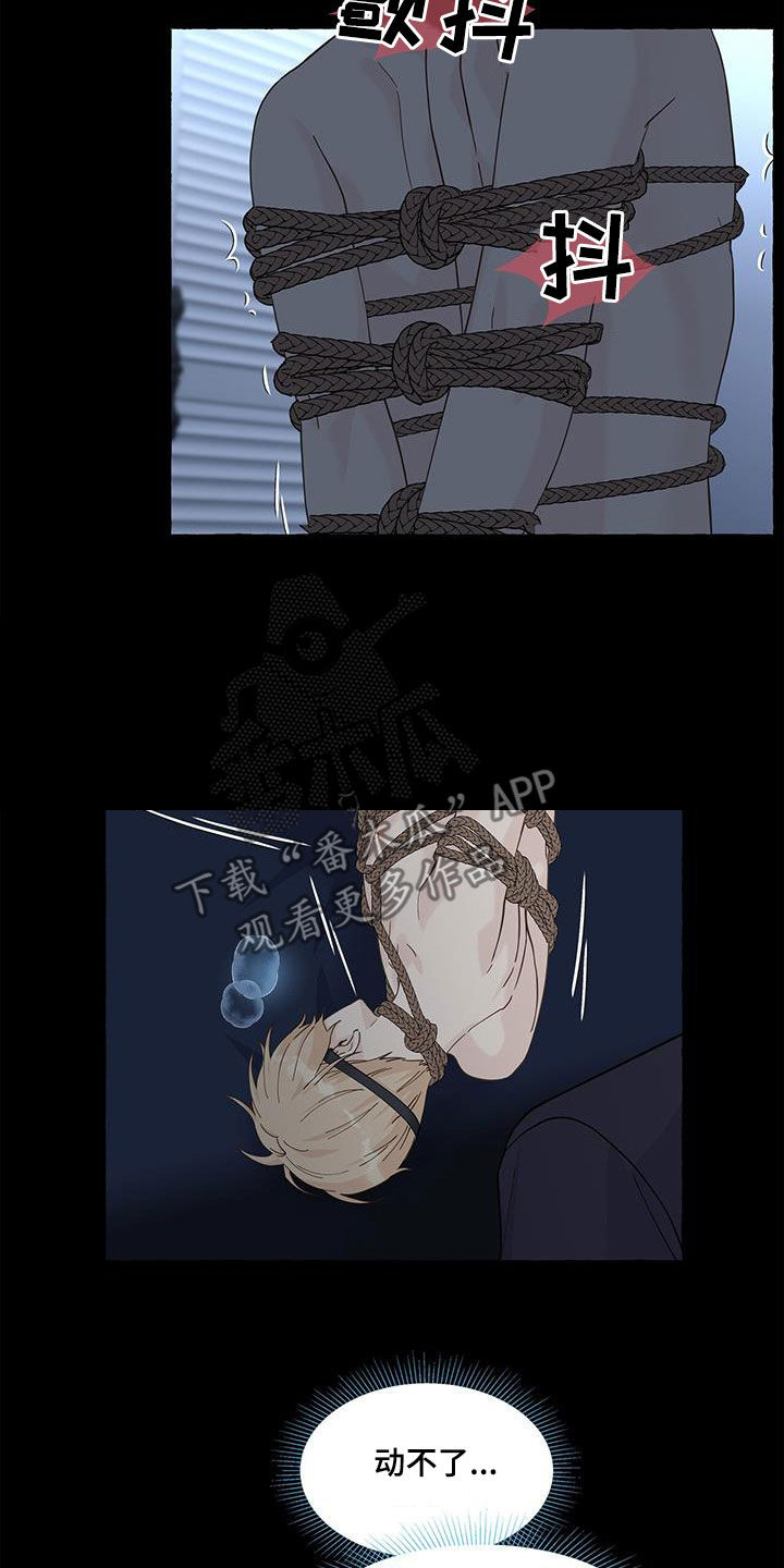 第136章：真的很卑鄙6