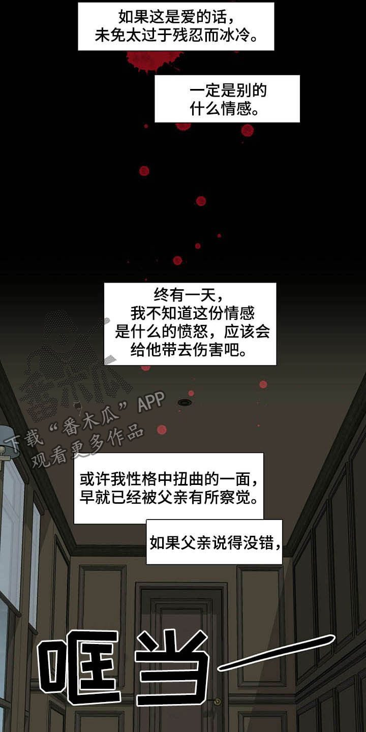 第70章：非你不可5