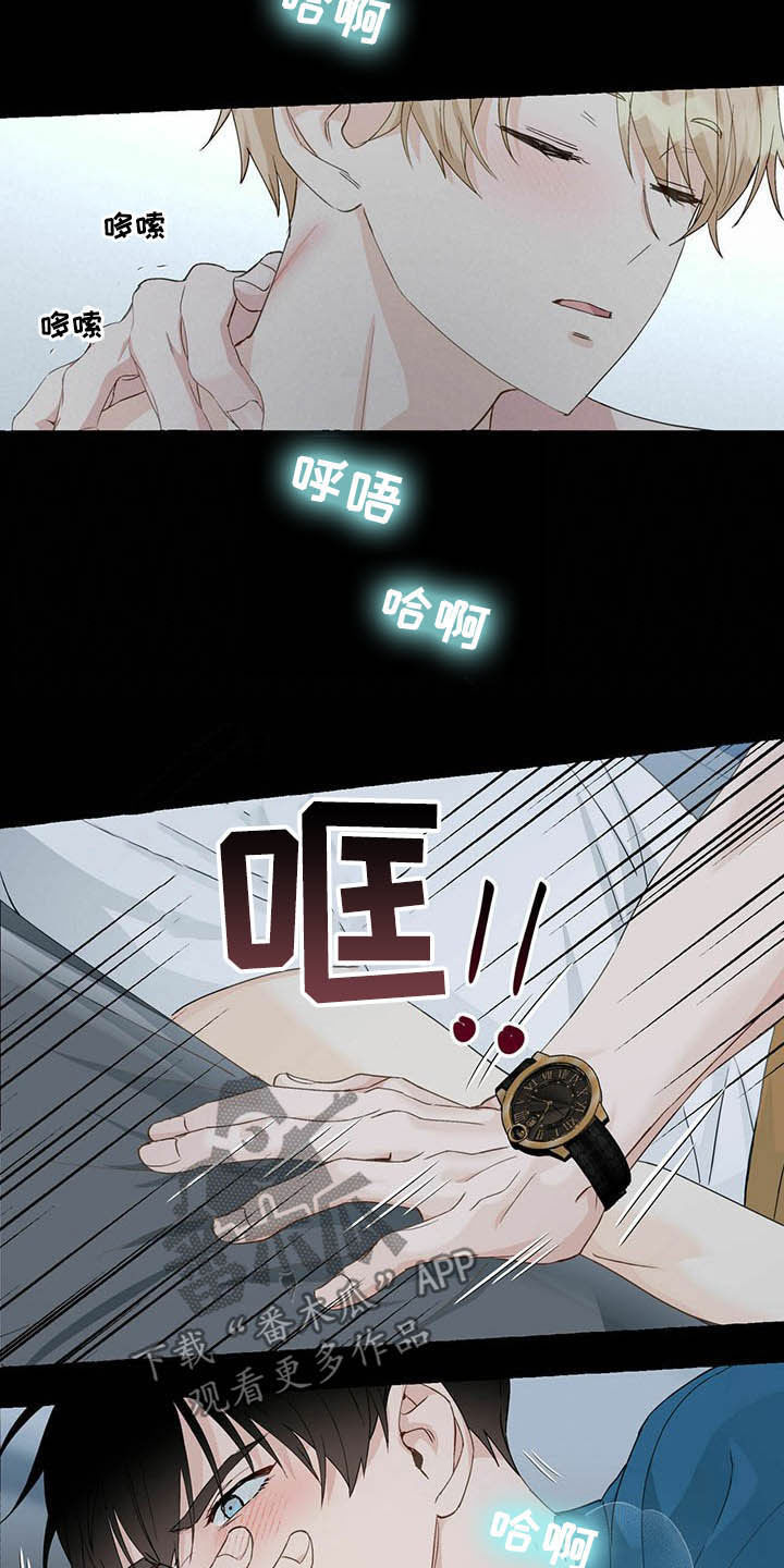 第66章：愤怒14