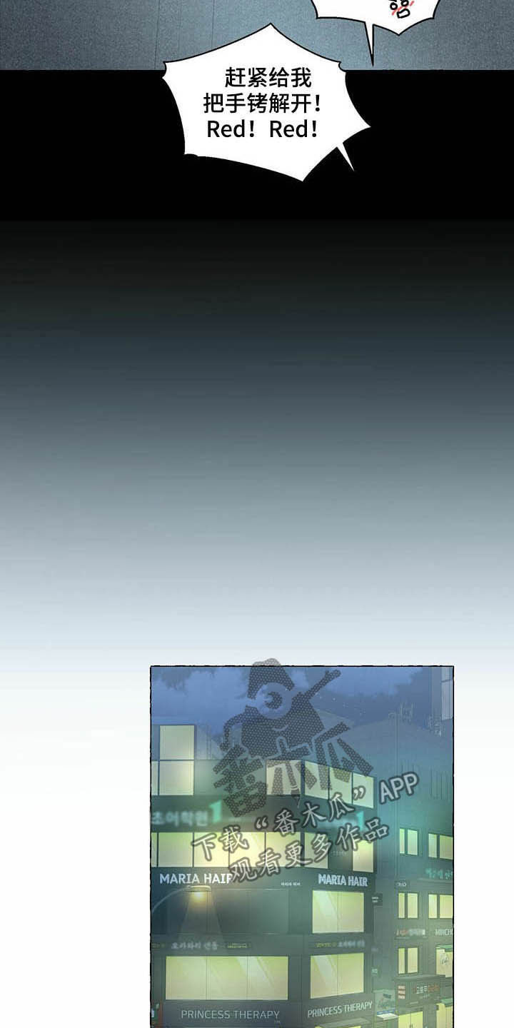 第64章：留下痕迹11