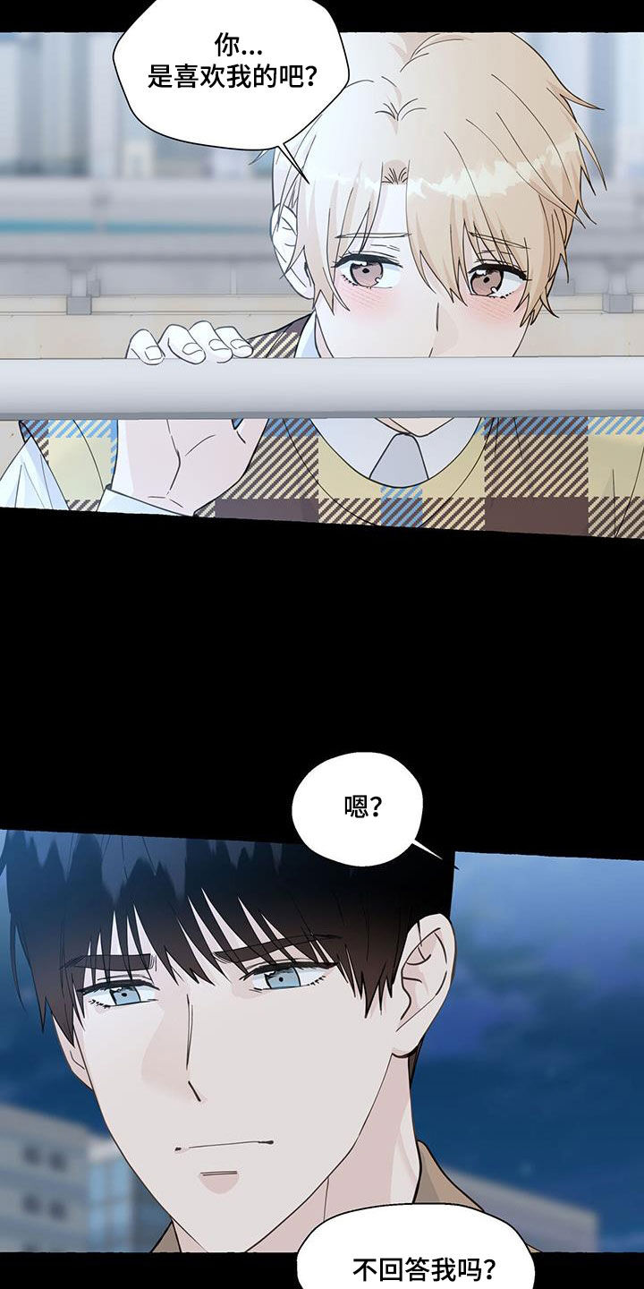 第130章：越喜欢越孤单15