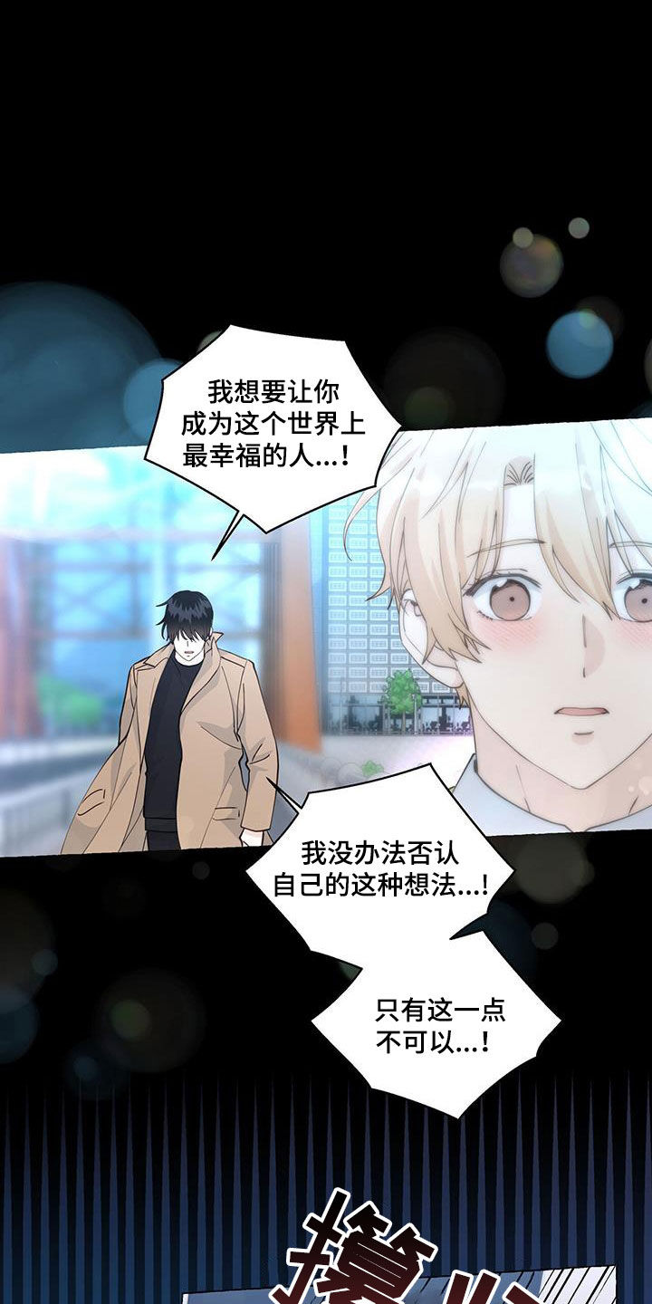 第131章：违心的话14
