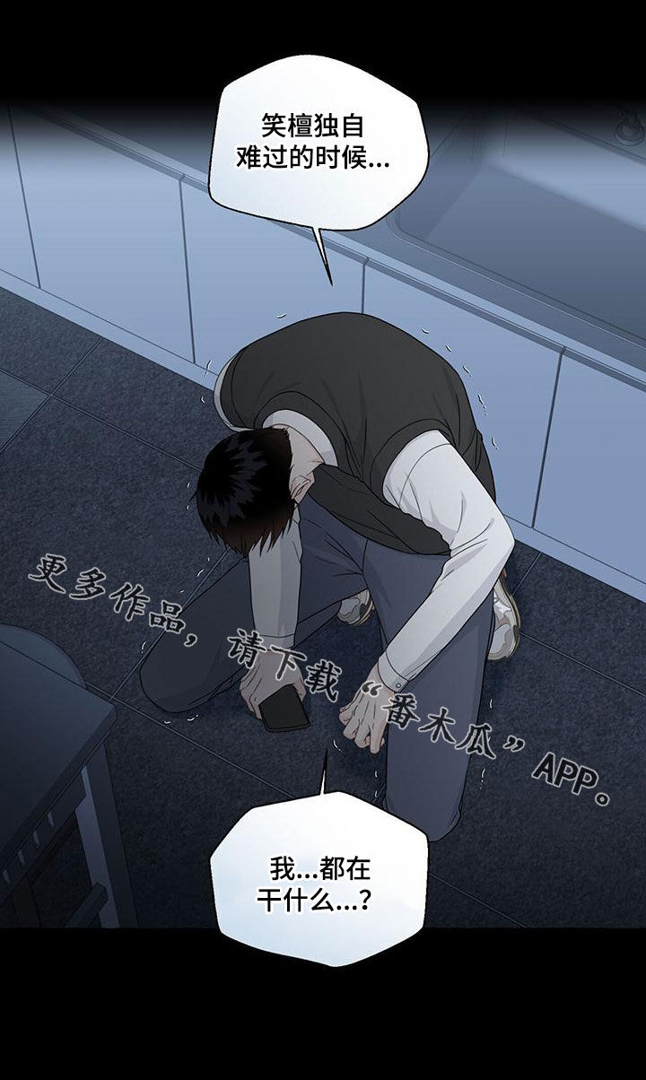 第113章：传闻24