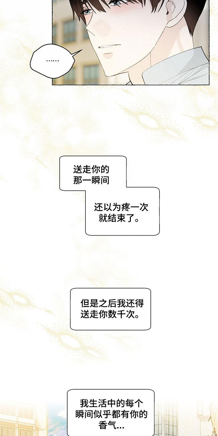 第118章：寄人篱下8