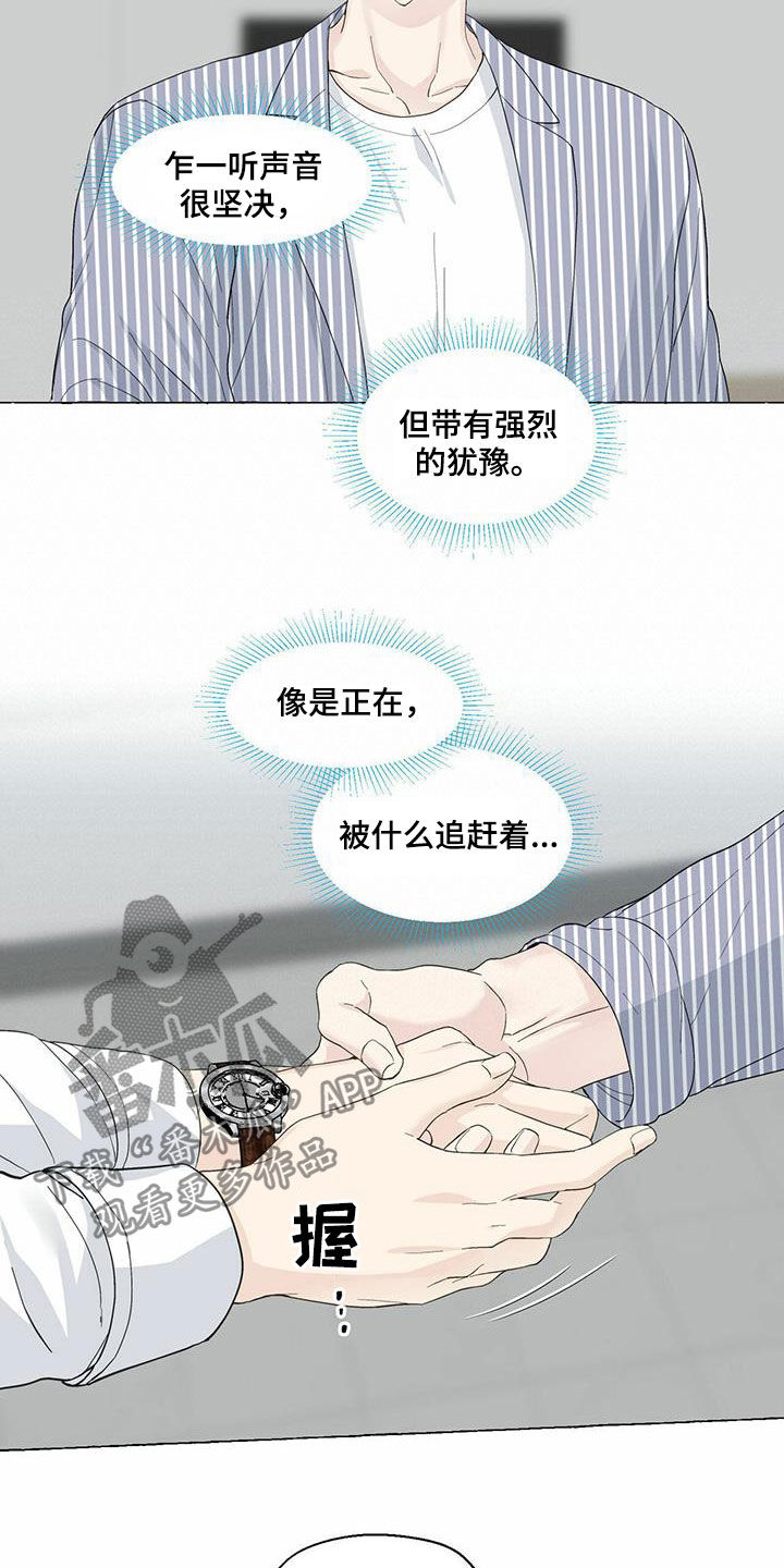 第81章：耍赖5