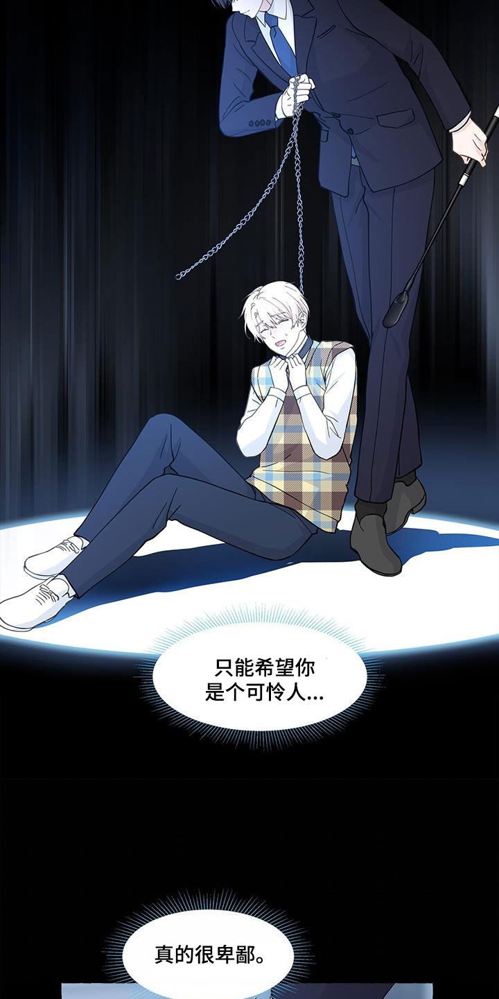 第136章：真的很卑鄙20