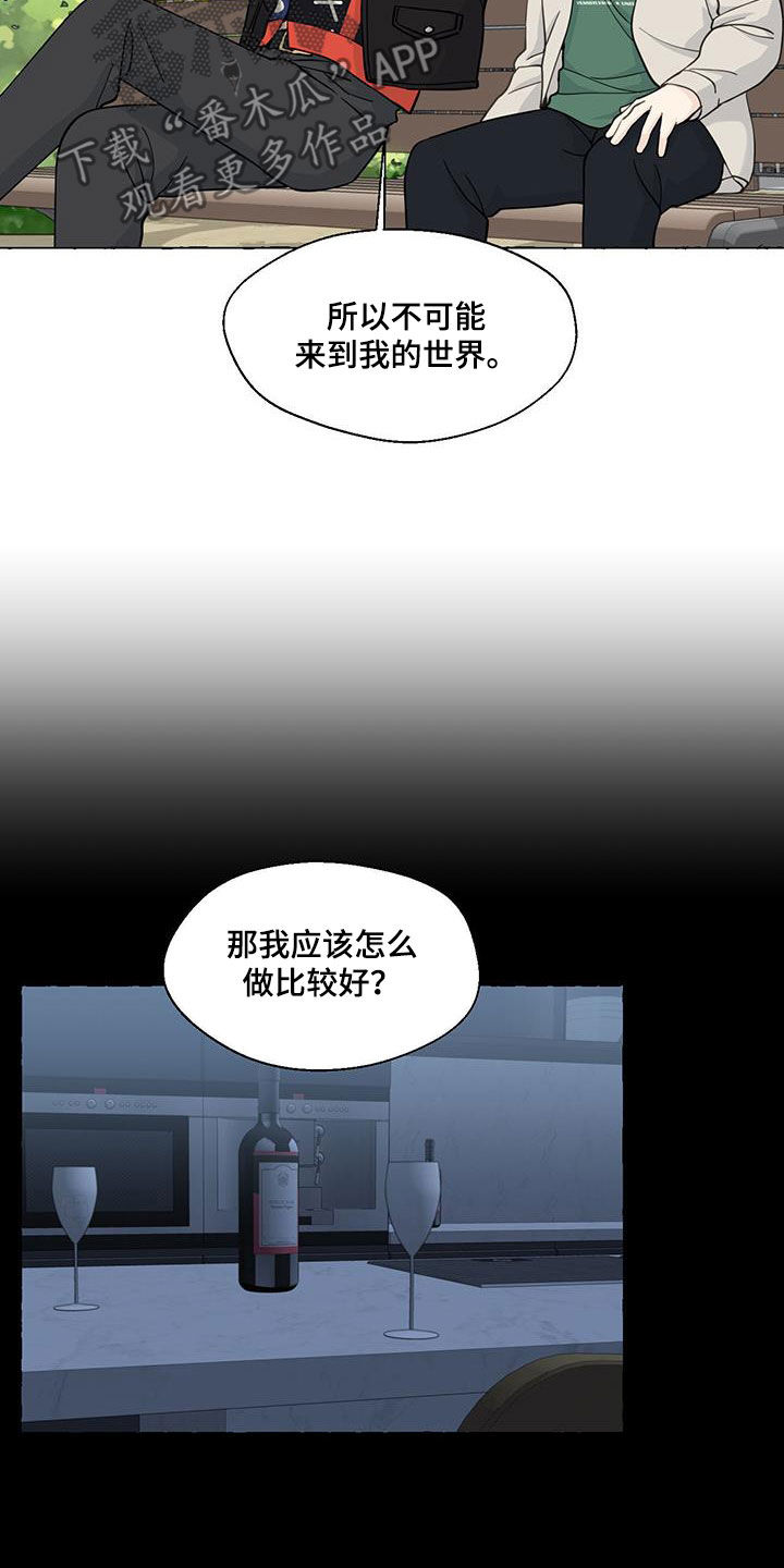 第145章：好人卡27