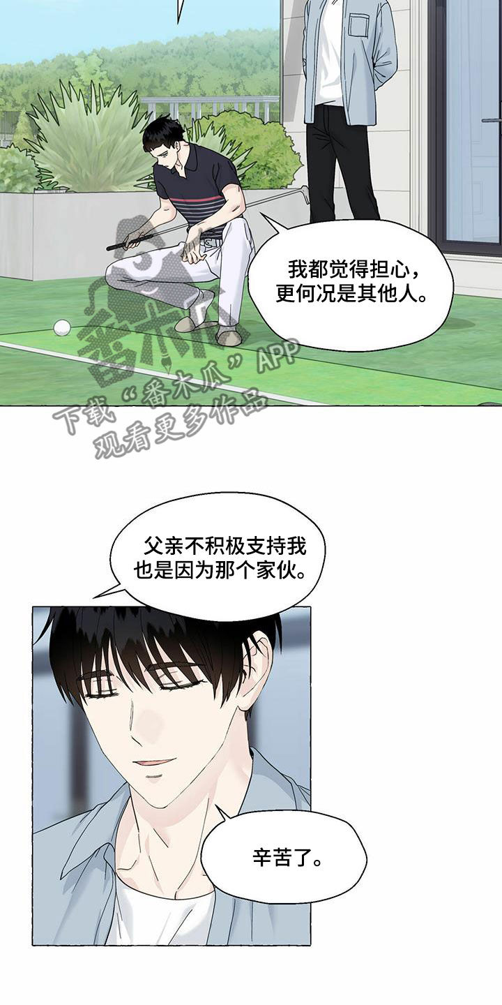 第93章：转学8