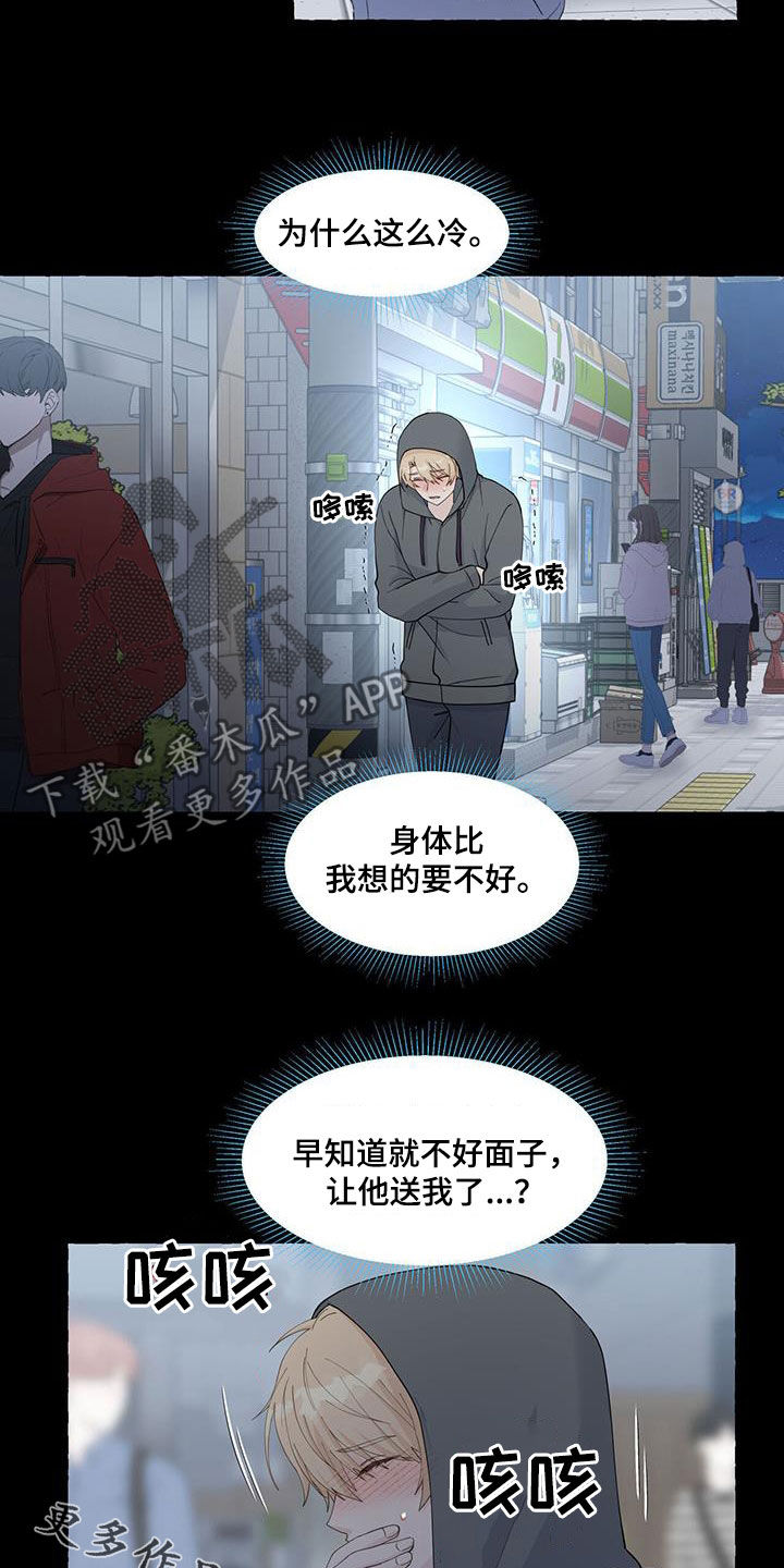 第123章：想通15