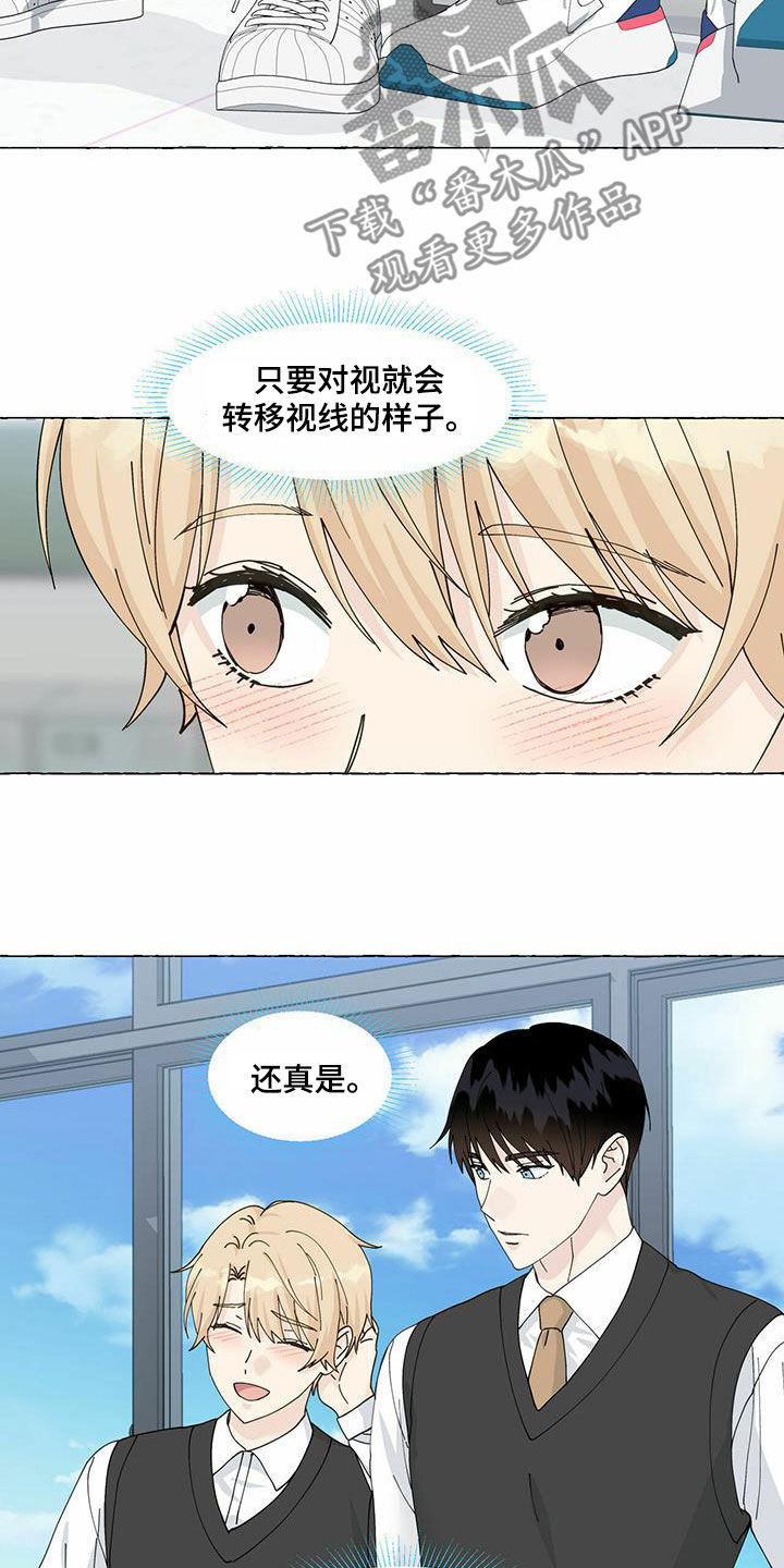 第96章：我要拿走了9