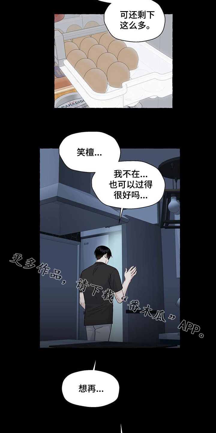 第117章：搬走20