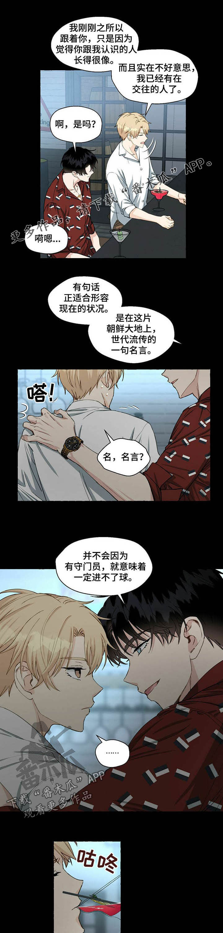 第58章：学生证0
