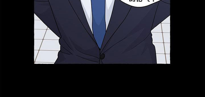 第134章：角色互换9