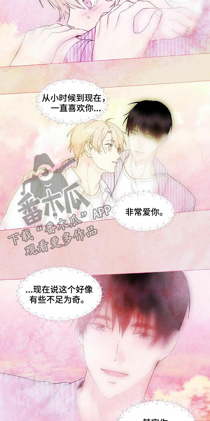 第85章：想要的得不到12