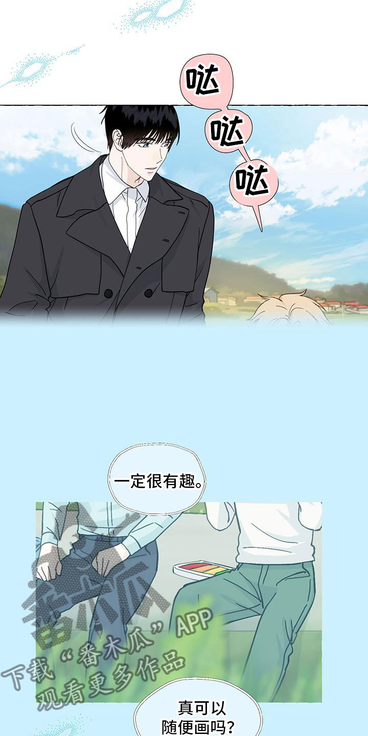 第138章：故地3