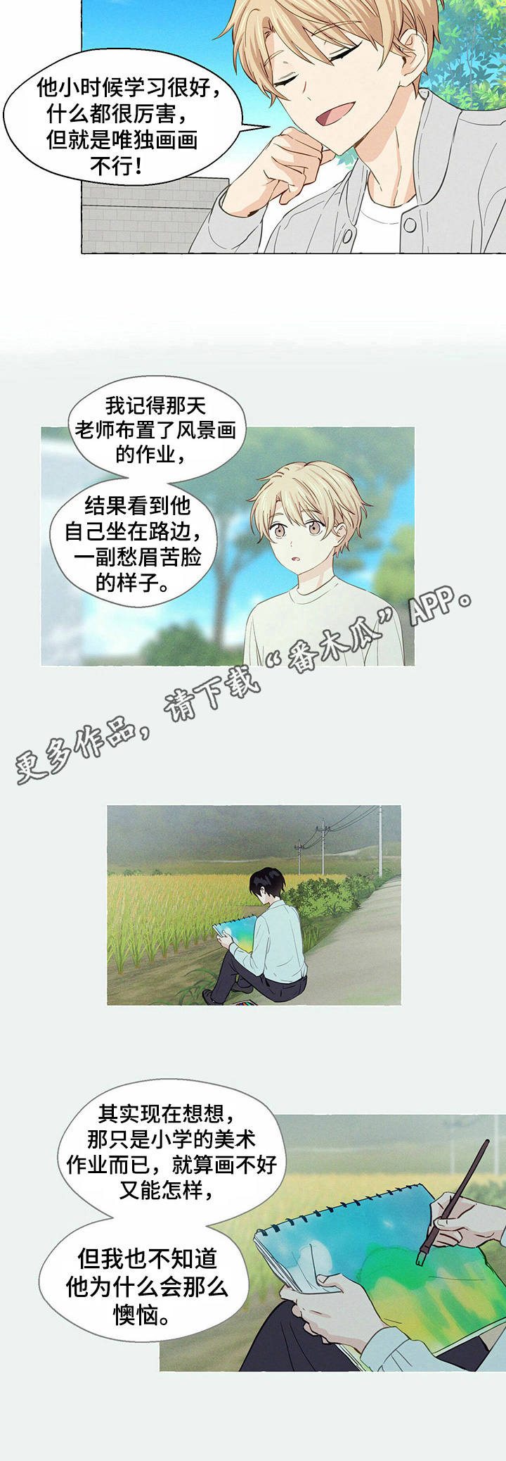 第14章：糗事5