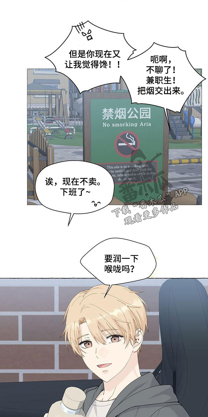 第121章：为什么撒谎6