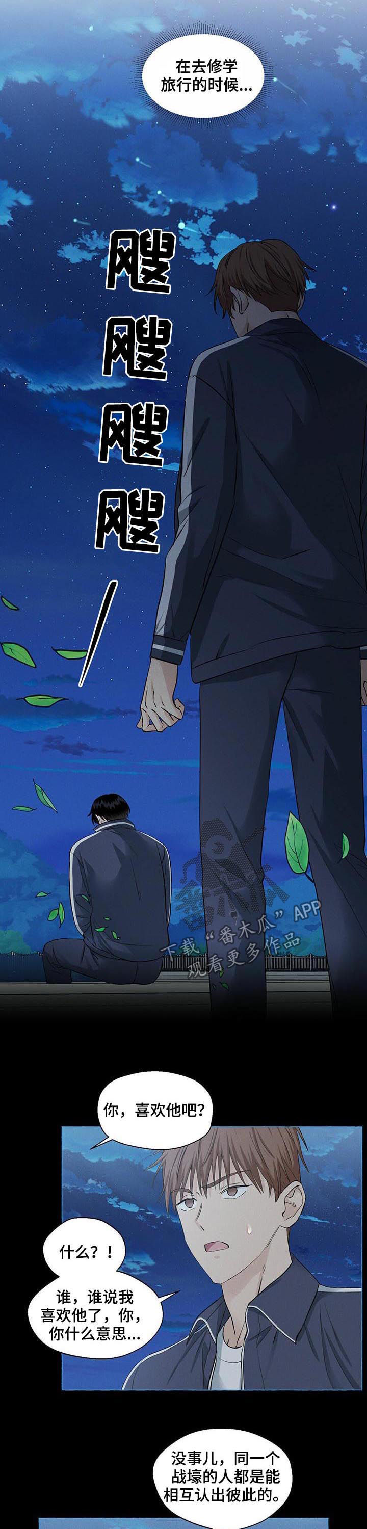 第40章：深渊4