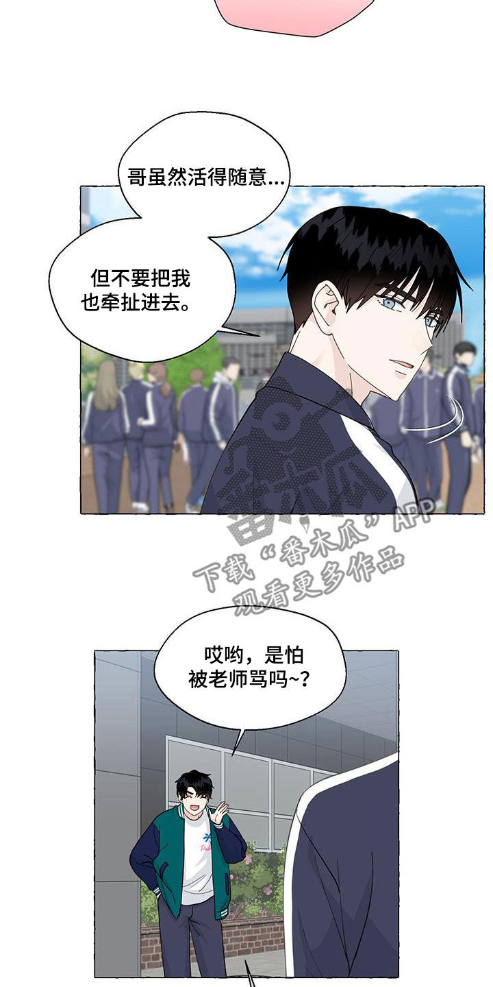 第143章：那时候的记忆15