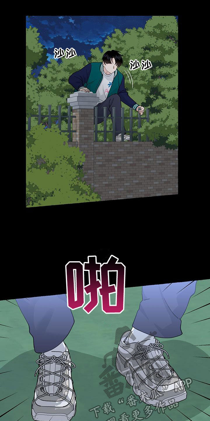 第143章：那时候的记忆19
