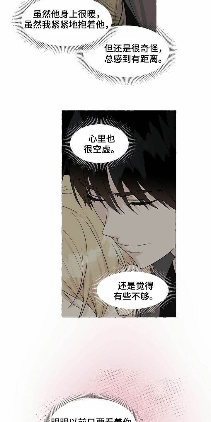 第70章：非你不可12