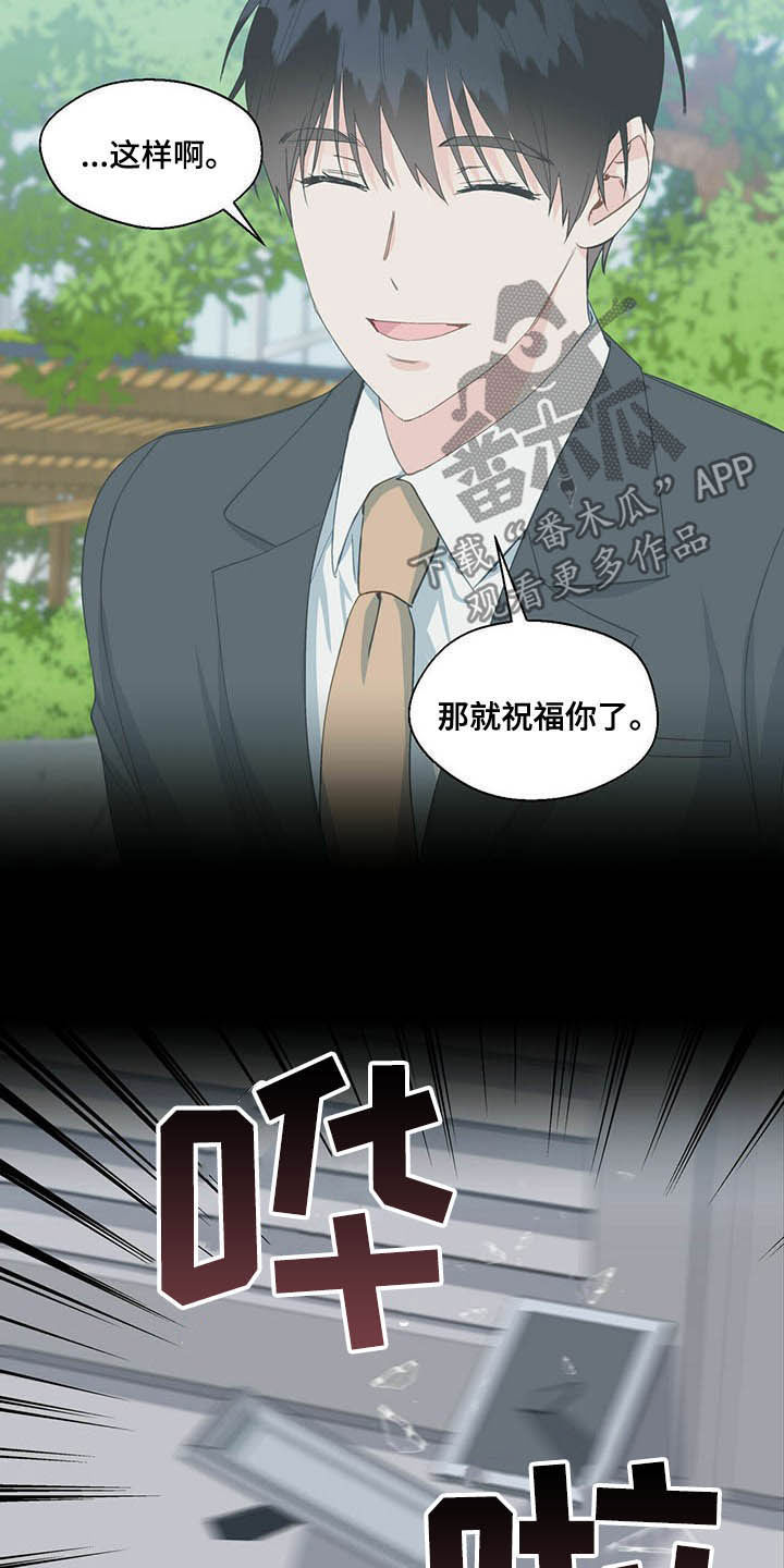 第65章：隐瞒17