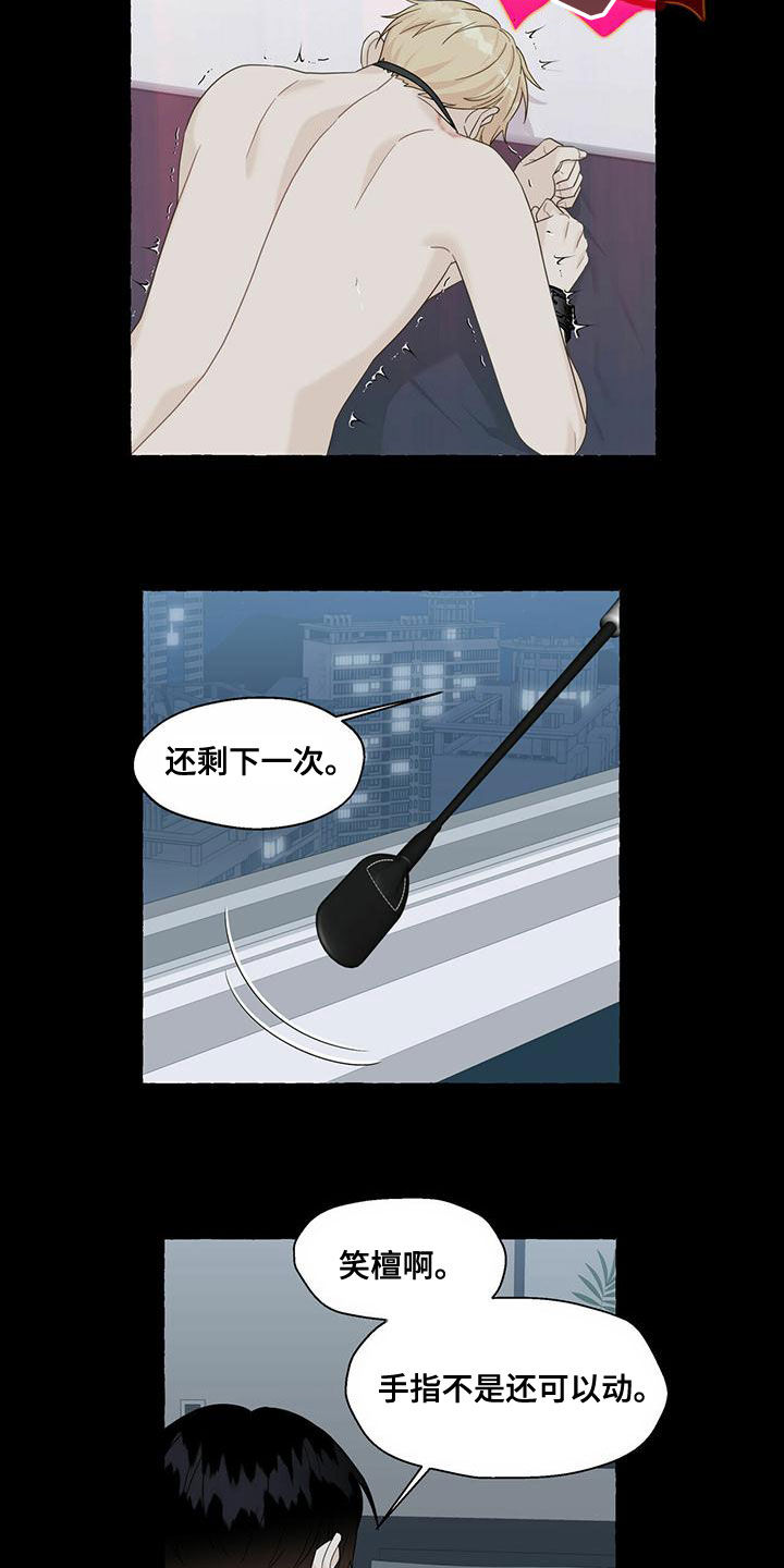 第109章：到此为止吧13