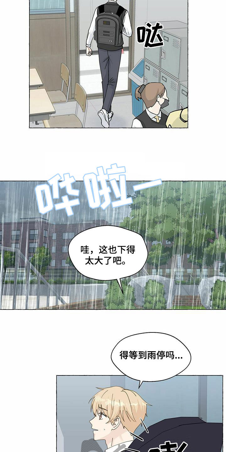 第98章：躲避8
