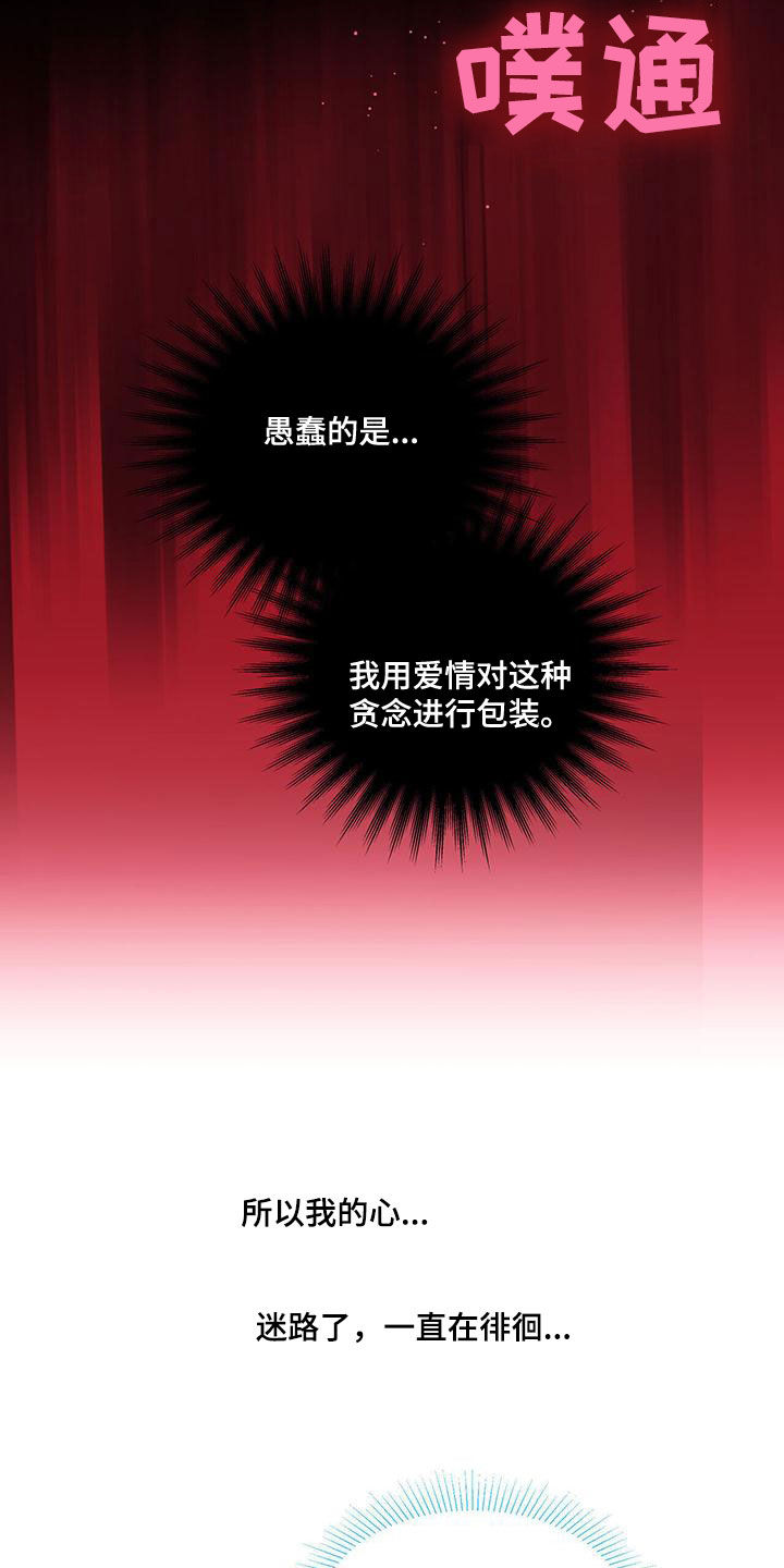 第113章：传闻14