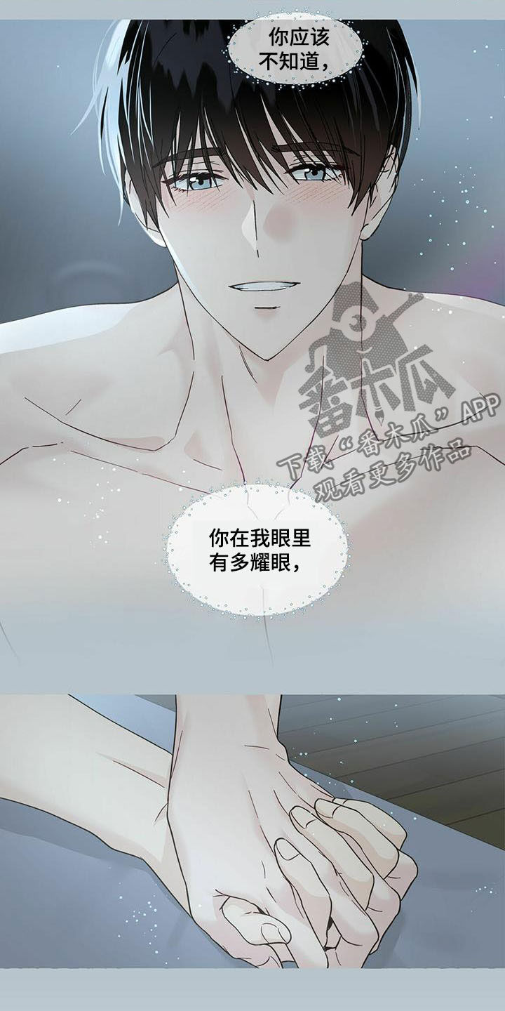 第75章：早晨3
