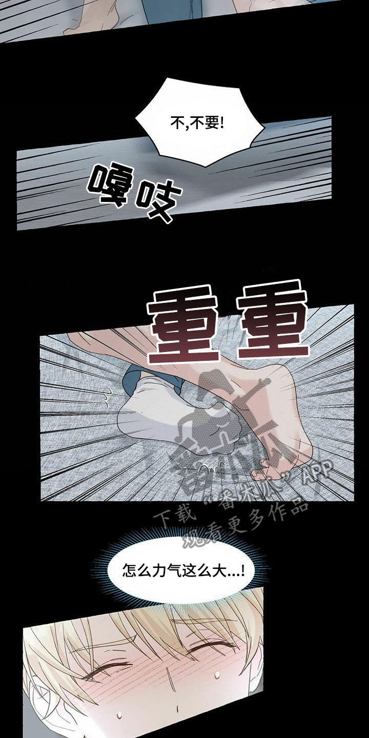 第100章：有人来了13