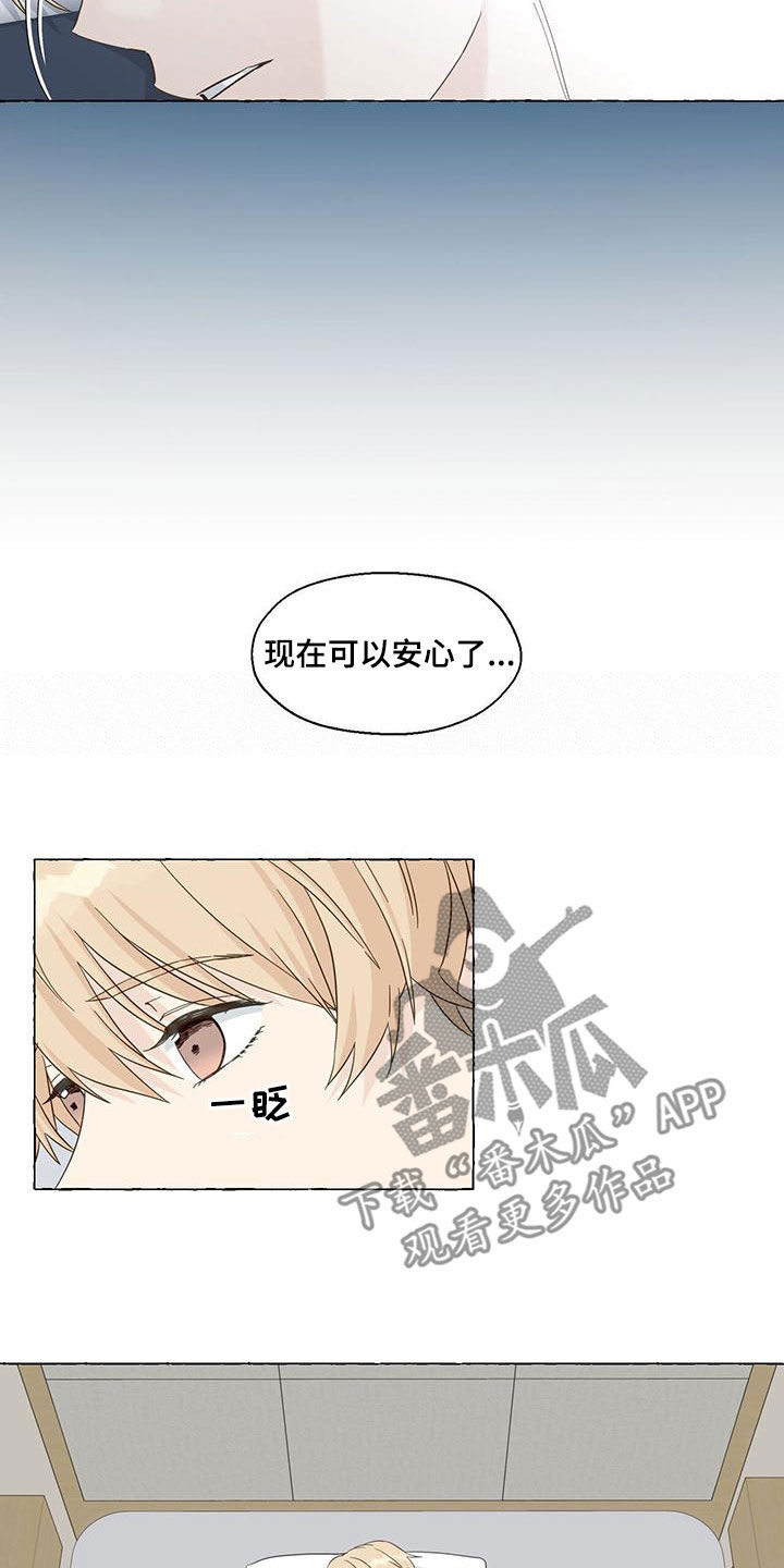 第110章：教导6