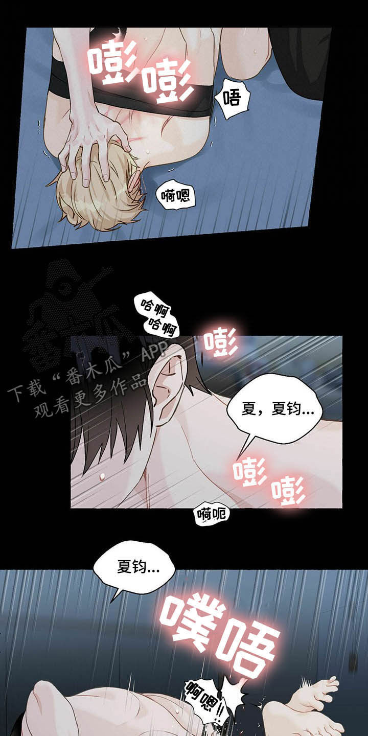 第67章：求饶4