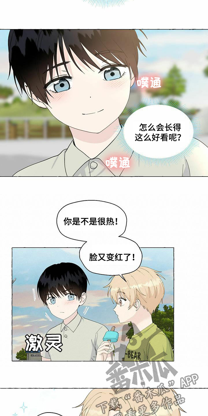 第88章：心中的好人12