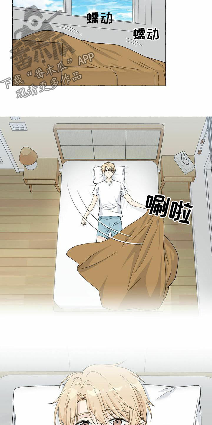 第75章：早晨1