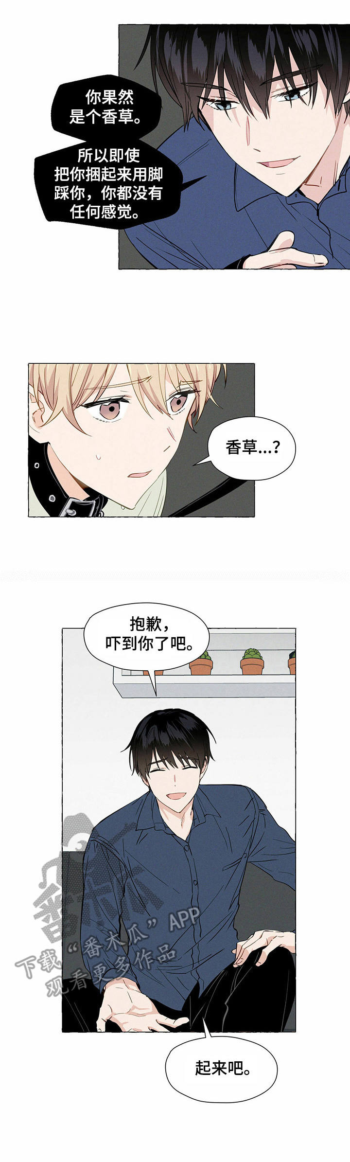 第5章：试试看8