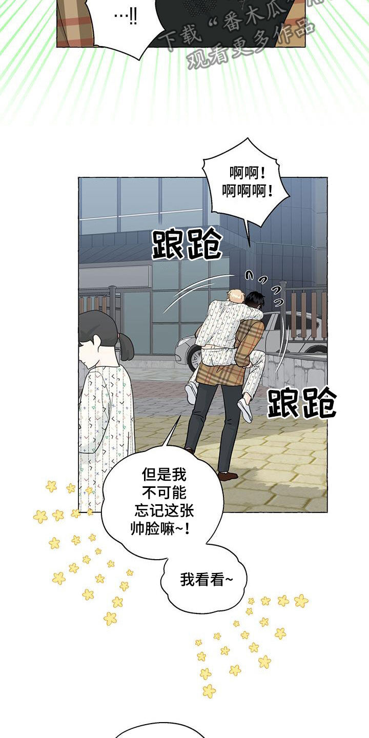 第128章：心意7