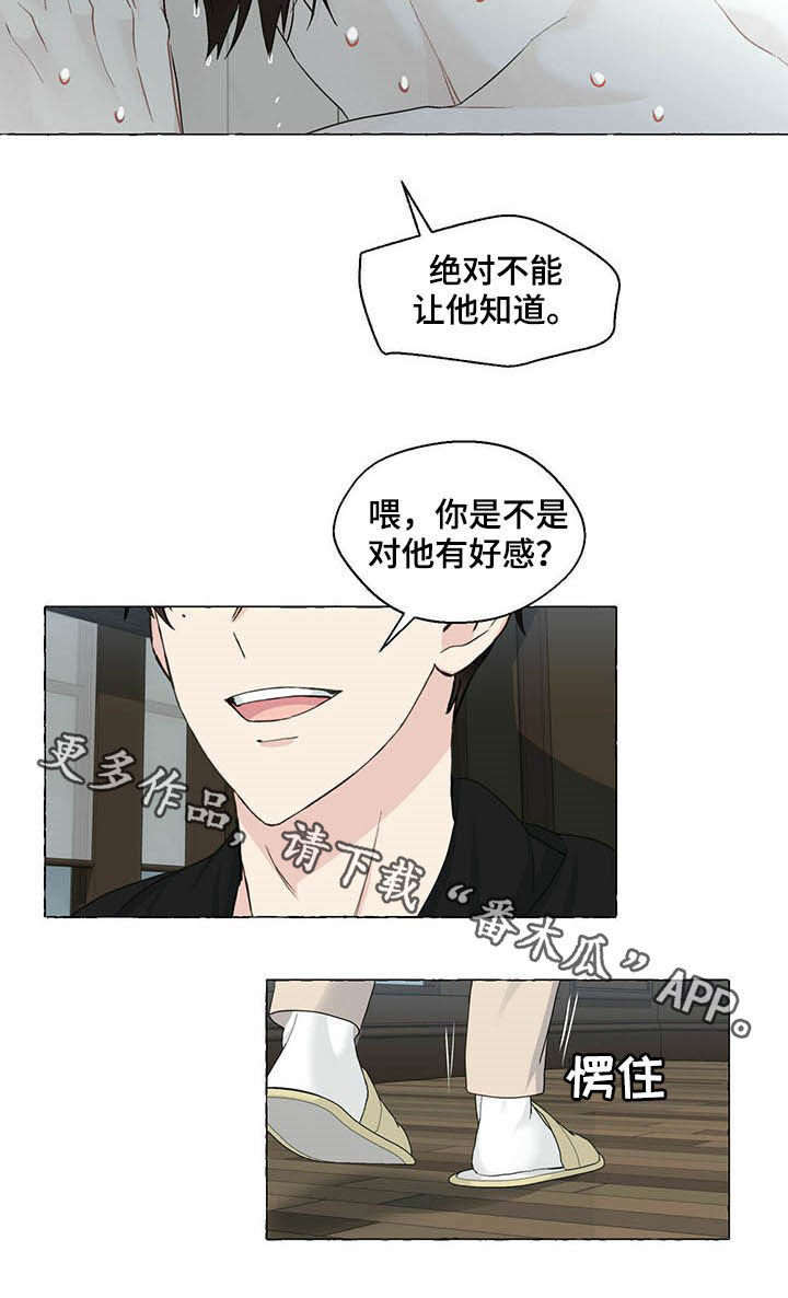 第69章：表情管理19
