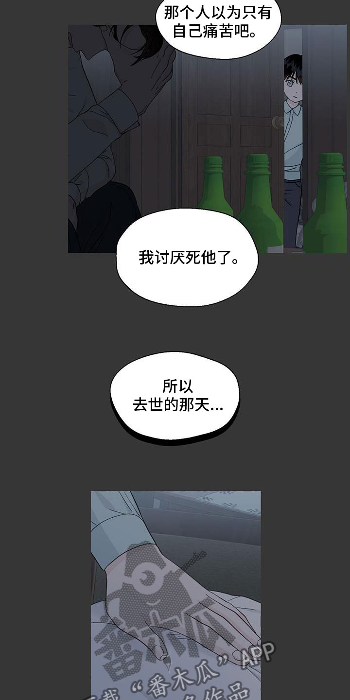 第139章：闭校1