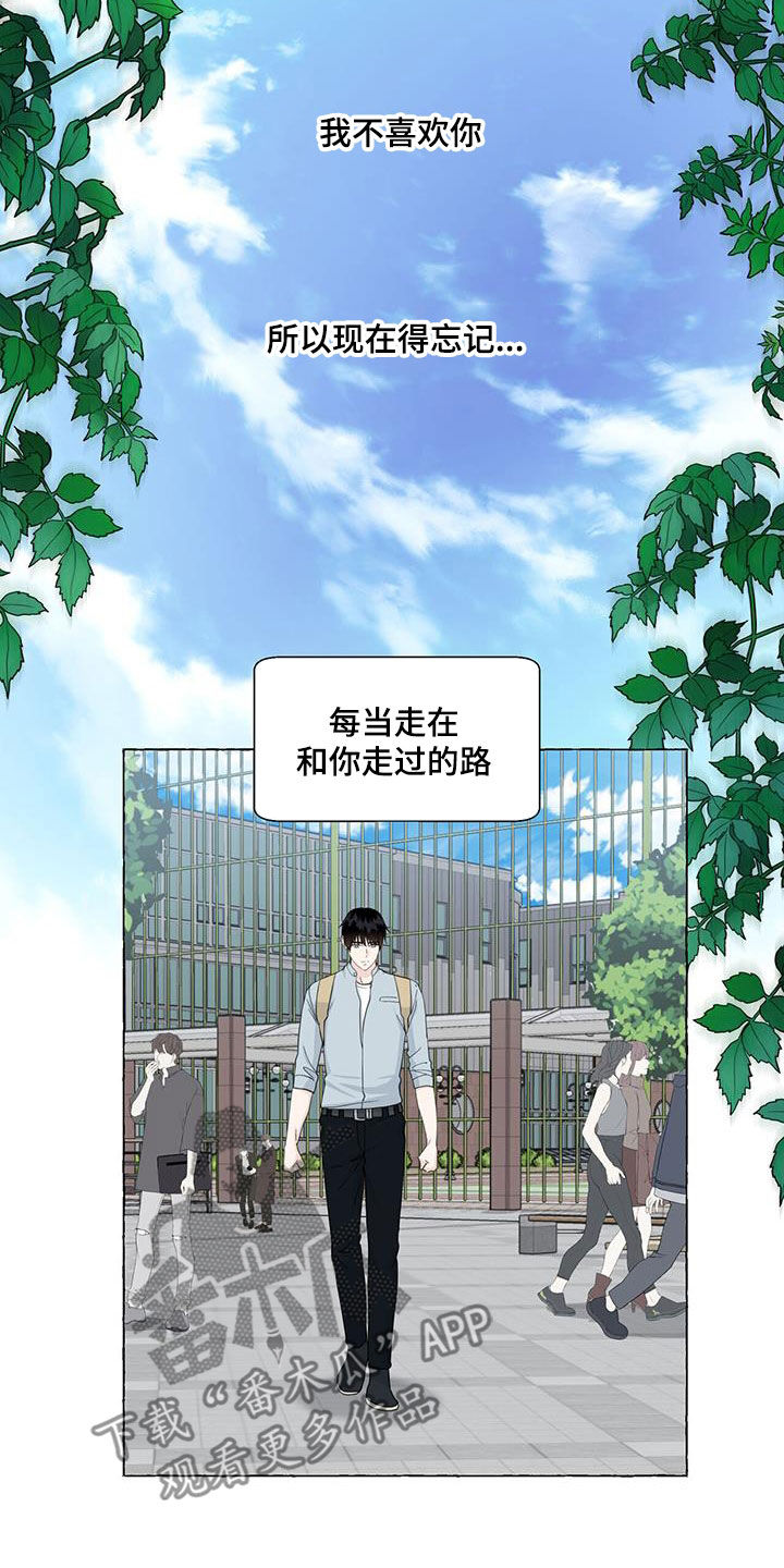 第118章：寄人篱下5