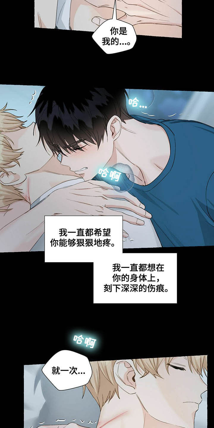 第66章：愤怒12