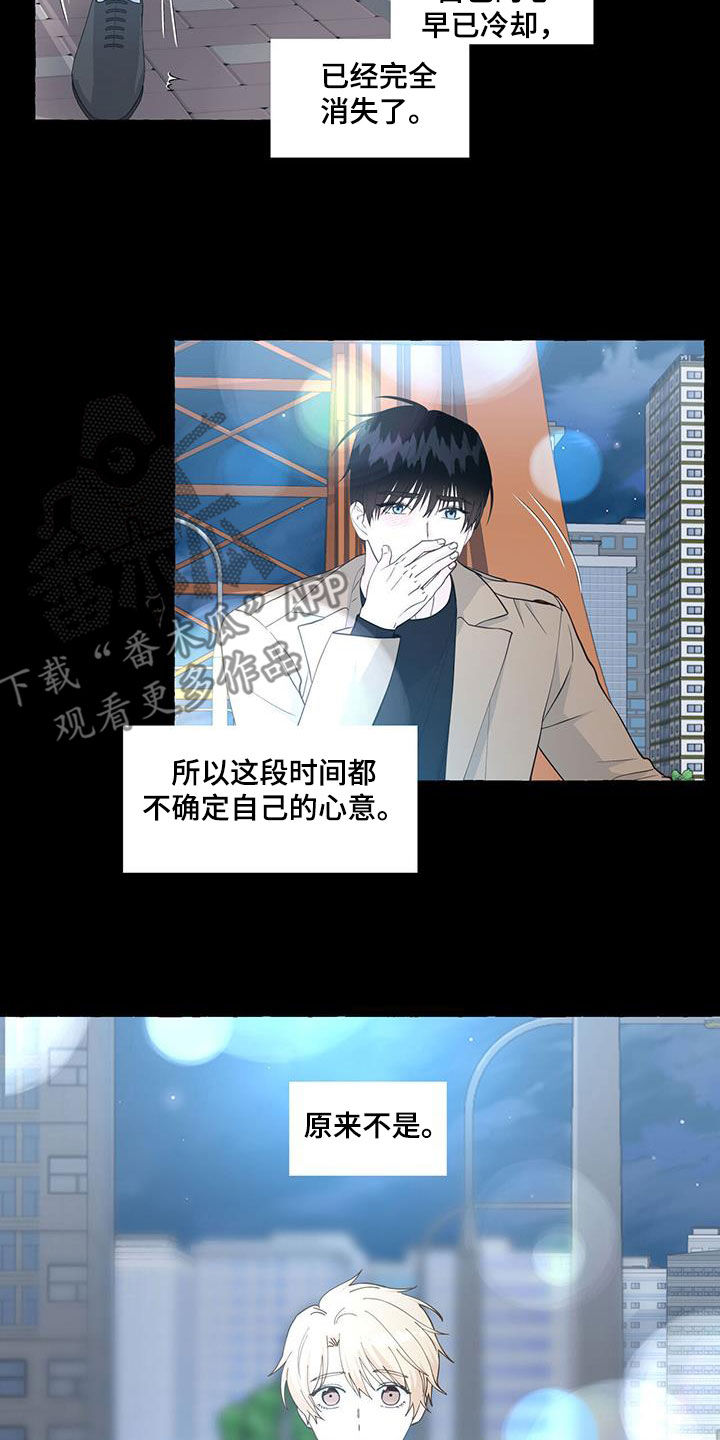 第132章：重归于好6