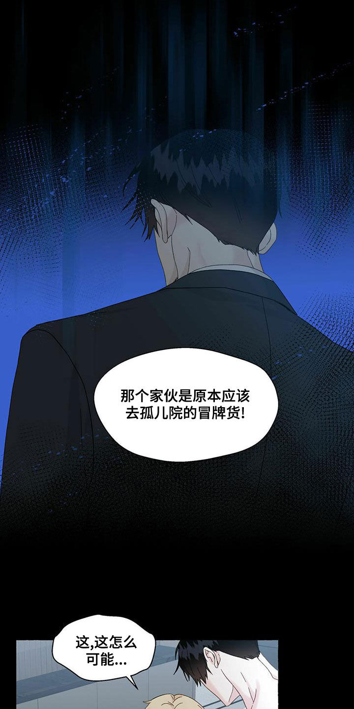 第100章：有人来了10