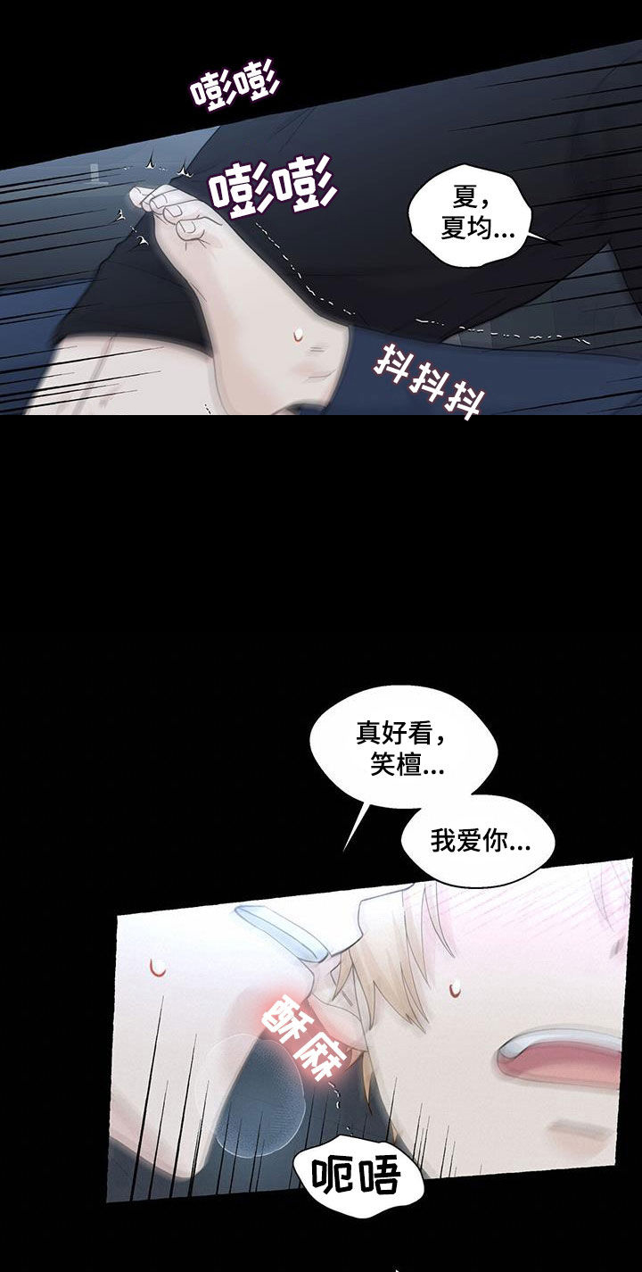第133章：回家吧7