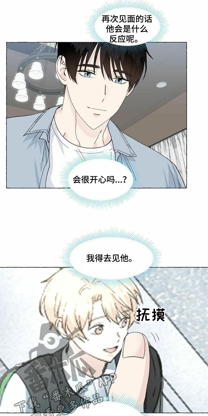 第93章：转学2