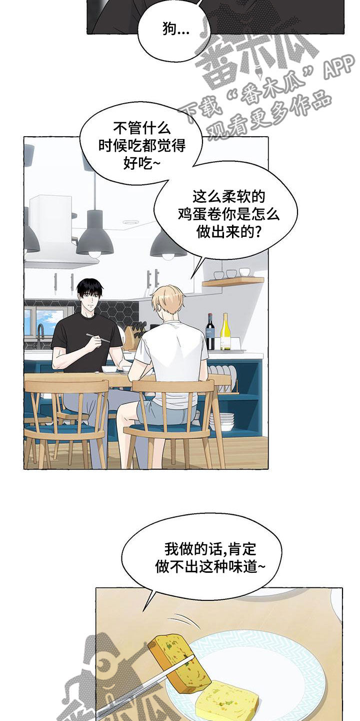 第110章：教导15