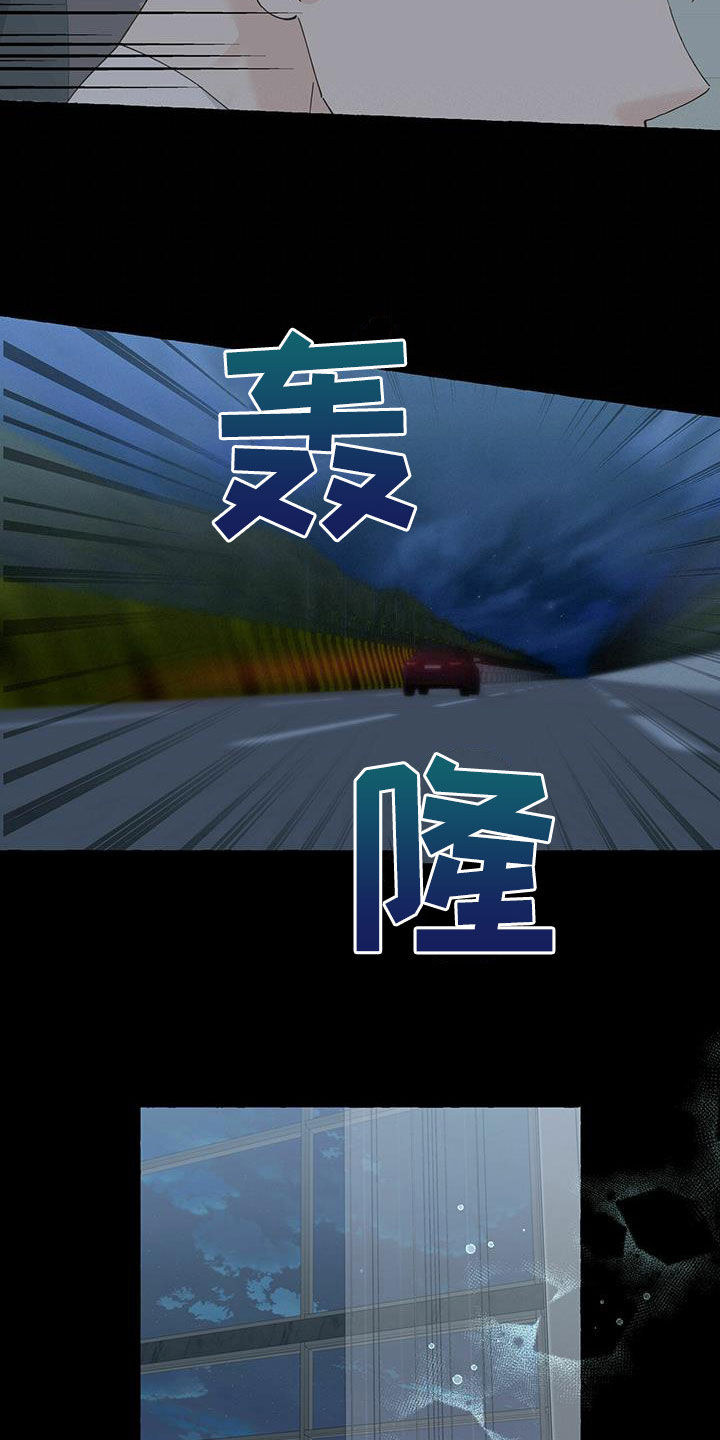 第99章：没办法接受14